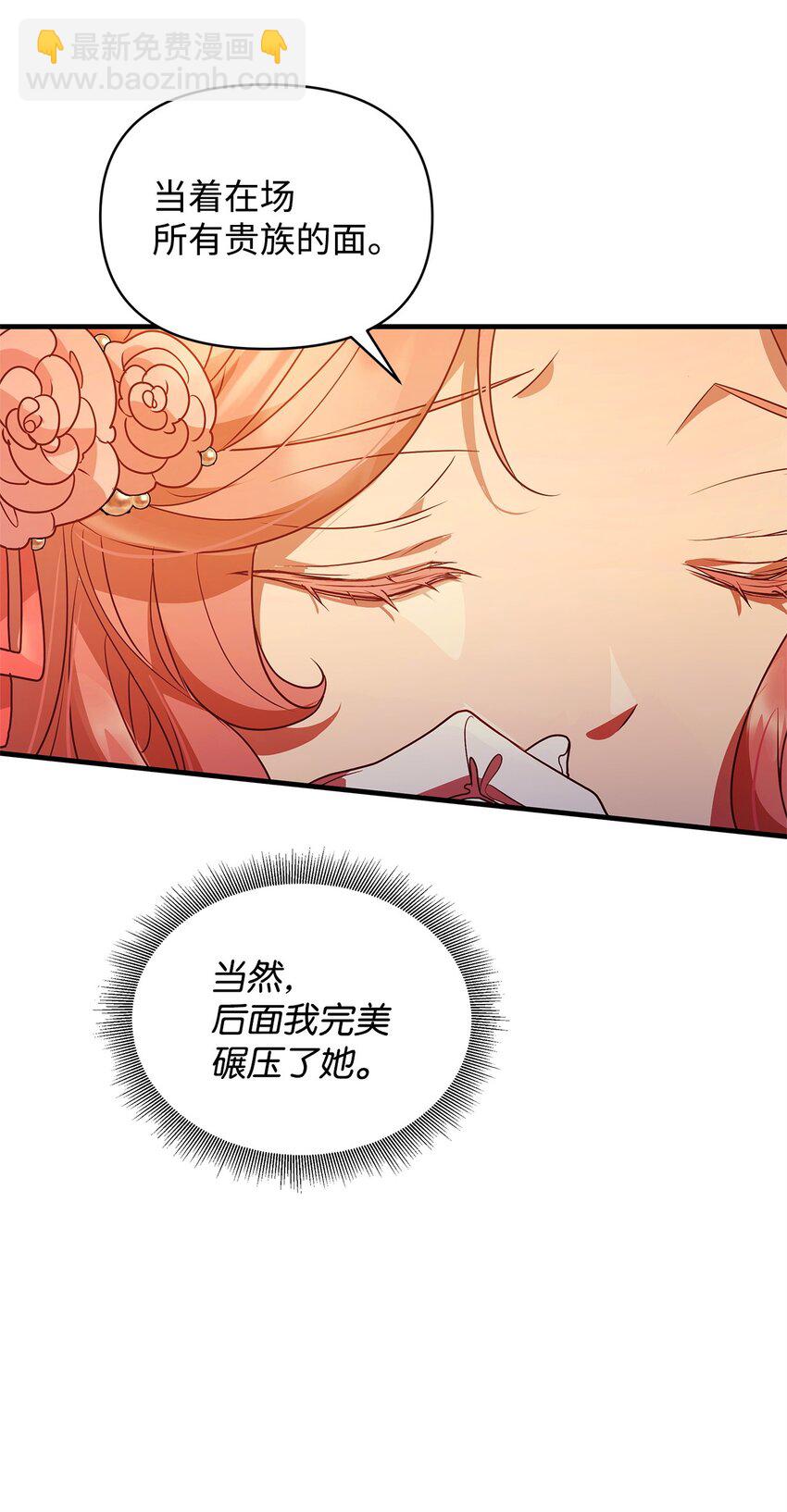 24 洞穴入口处的相遇(1/2)-第24话