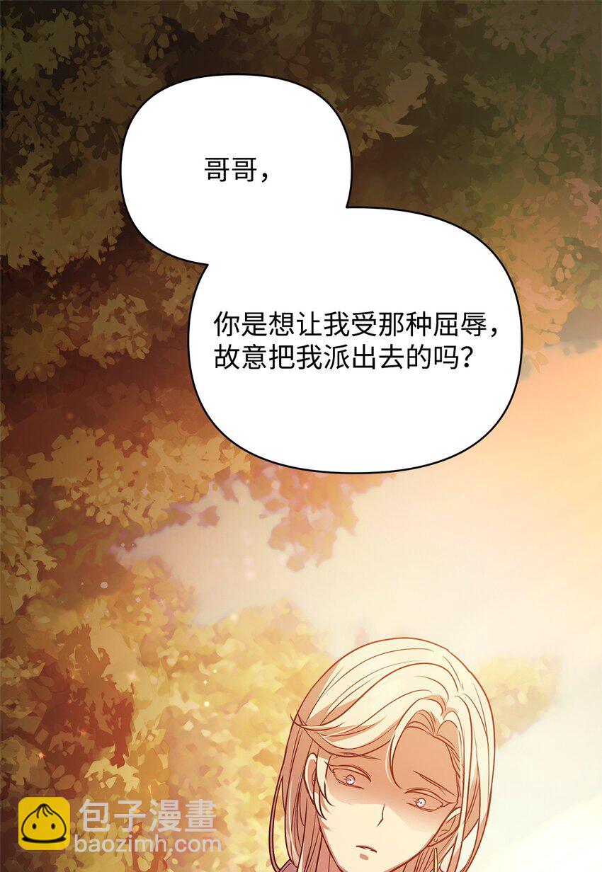 24 洞穴入口处的相遇(1/2)-第24话