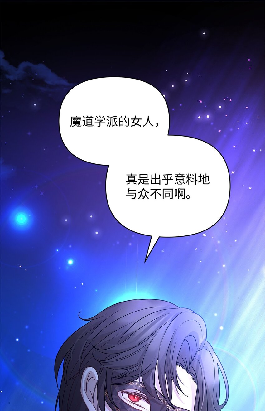 24 洞穴入口处的相遇(1/2)-第24话