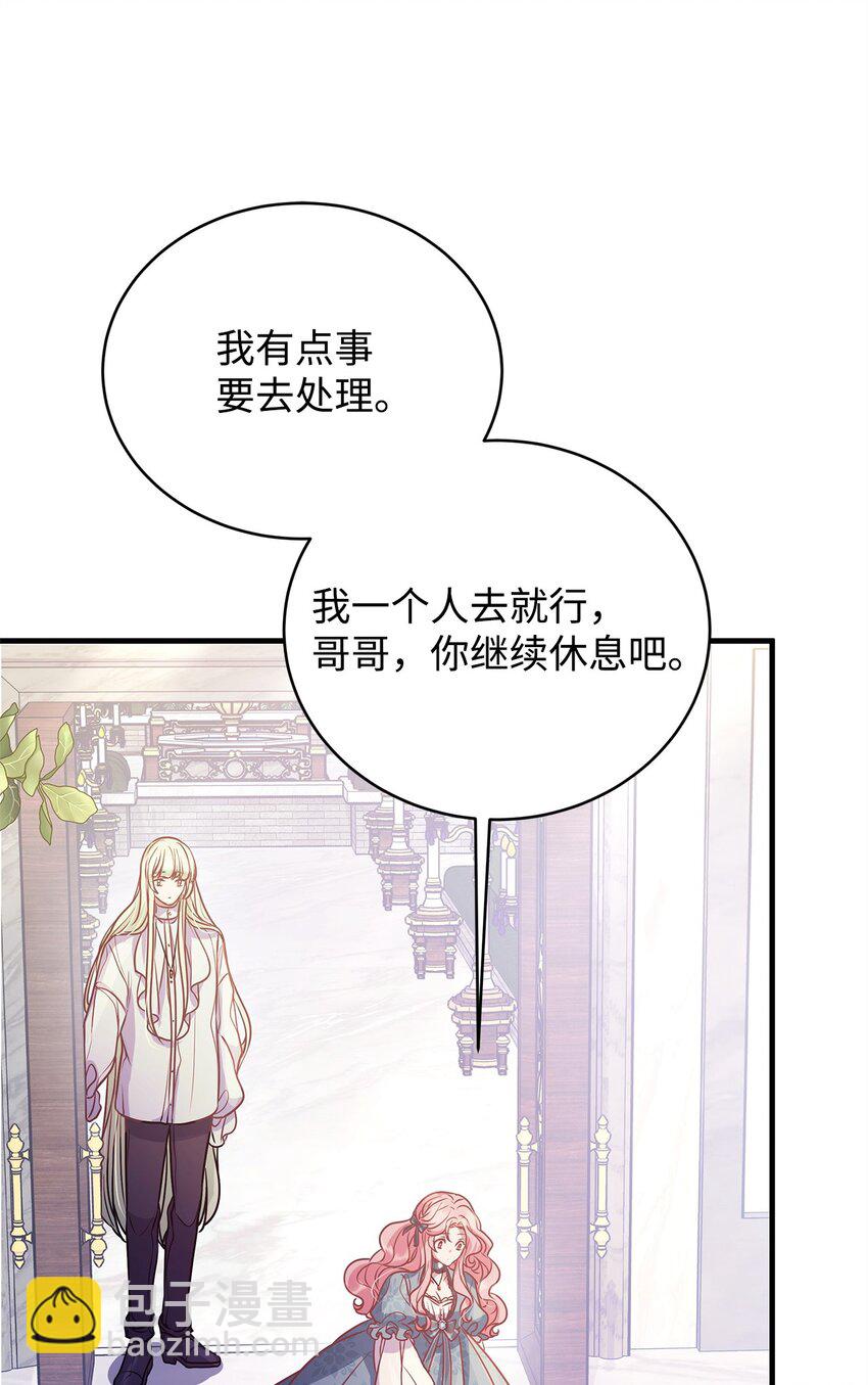 26 受邀(1/2)-第26话