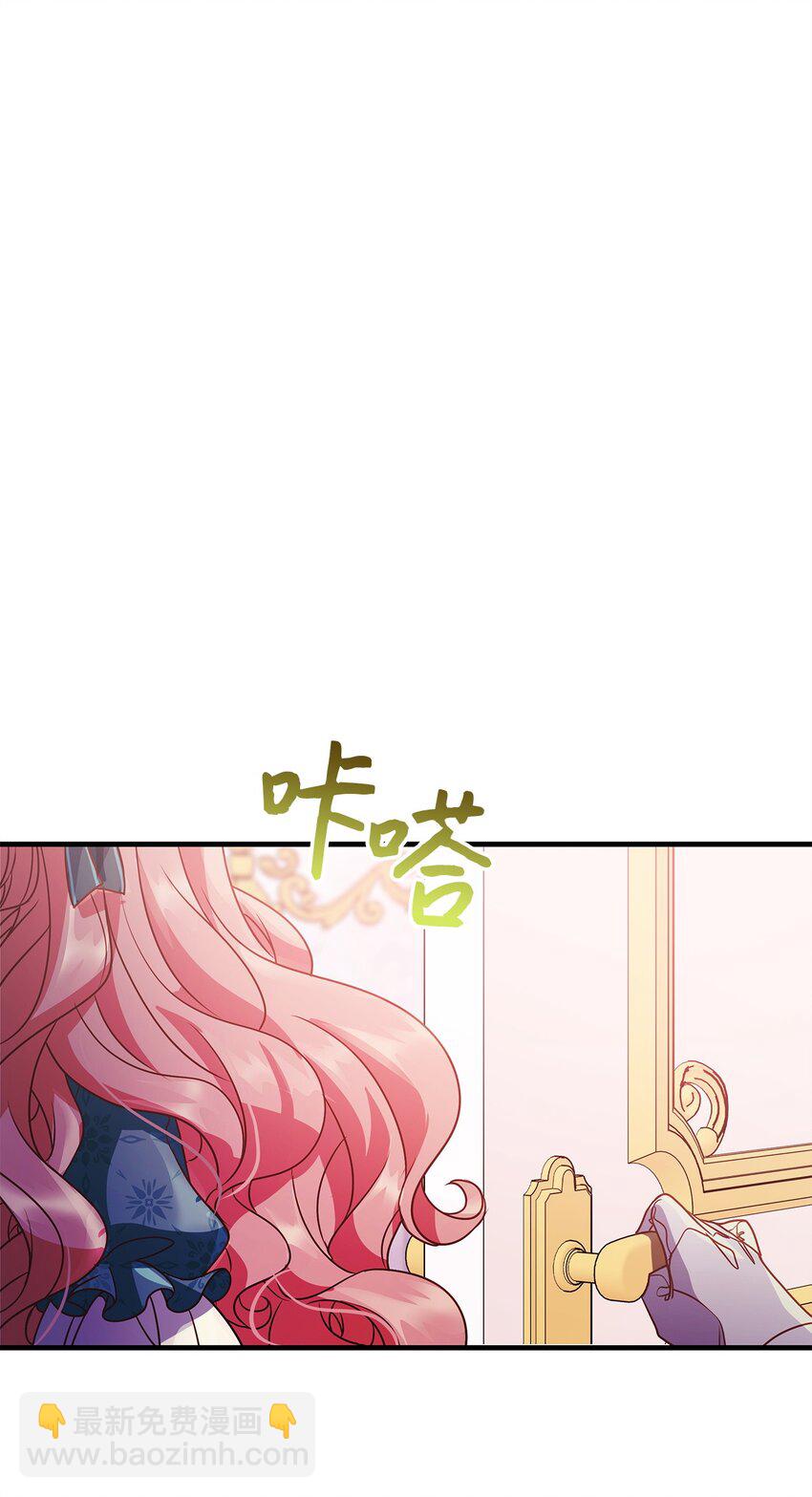 26 受邀(1/2)-第26话