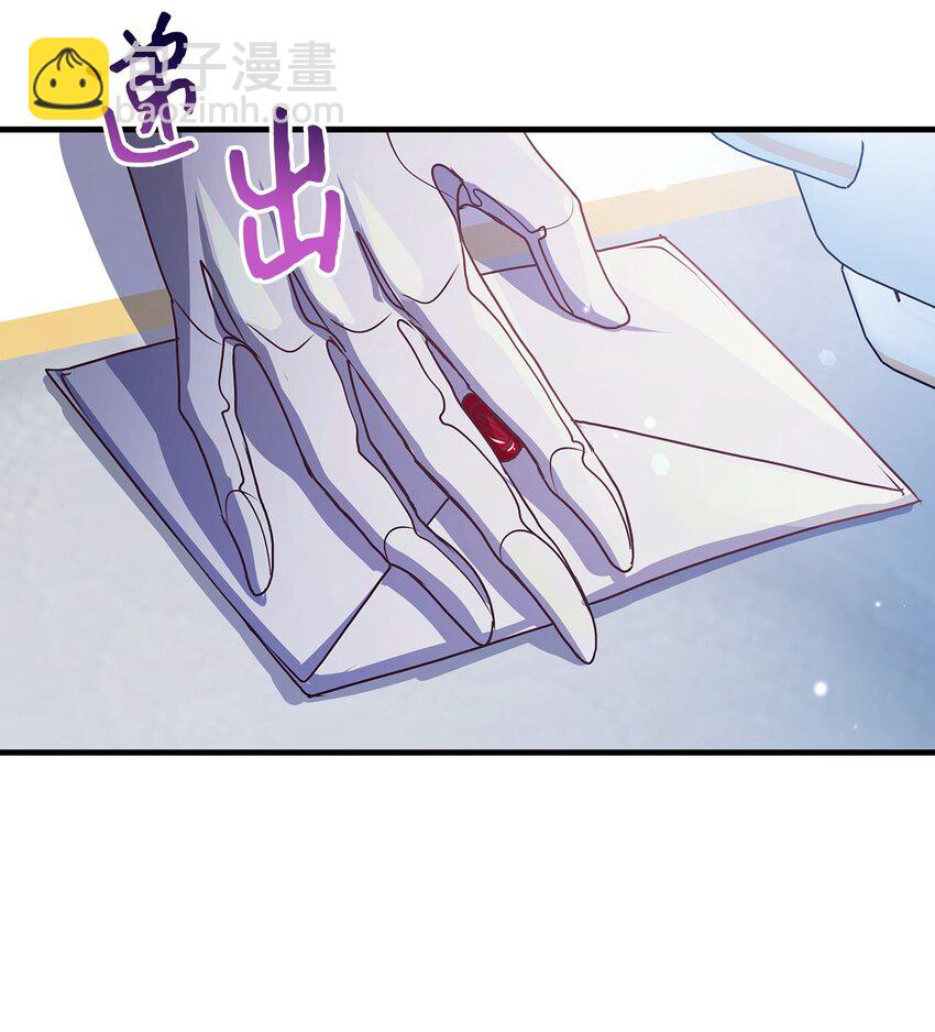 26 受邀(1/2)-第26话