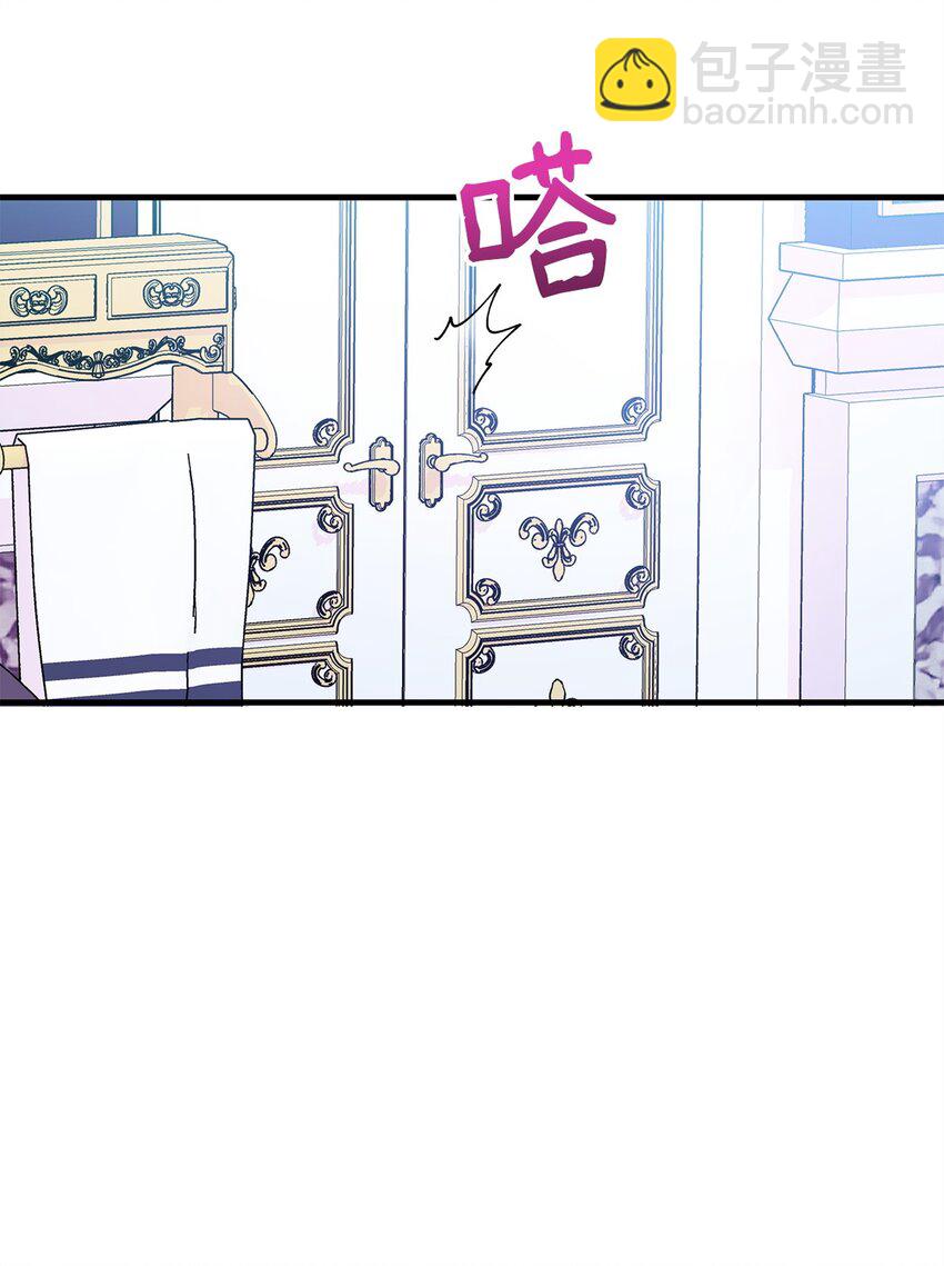 26 受邀(1/2)-第26话