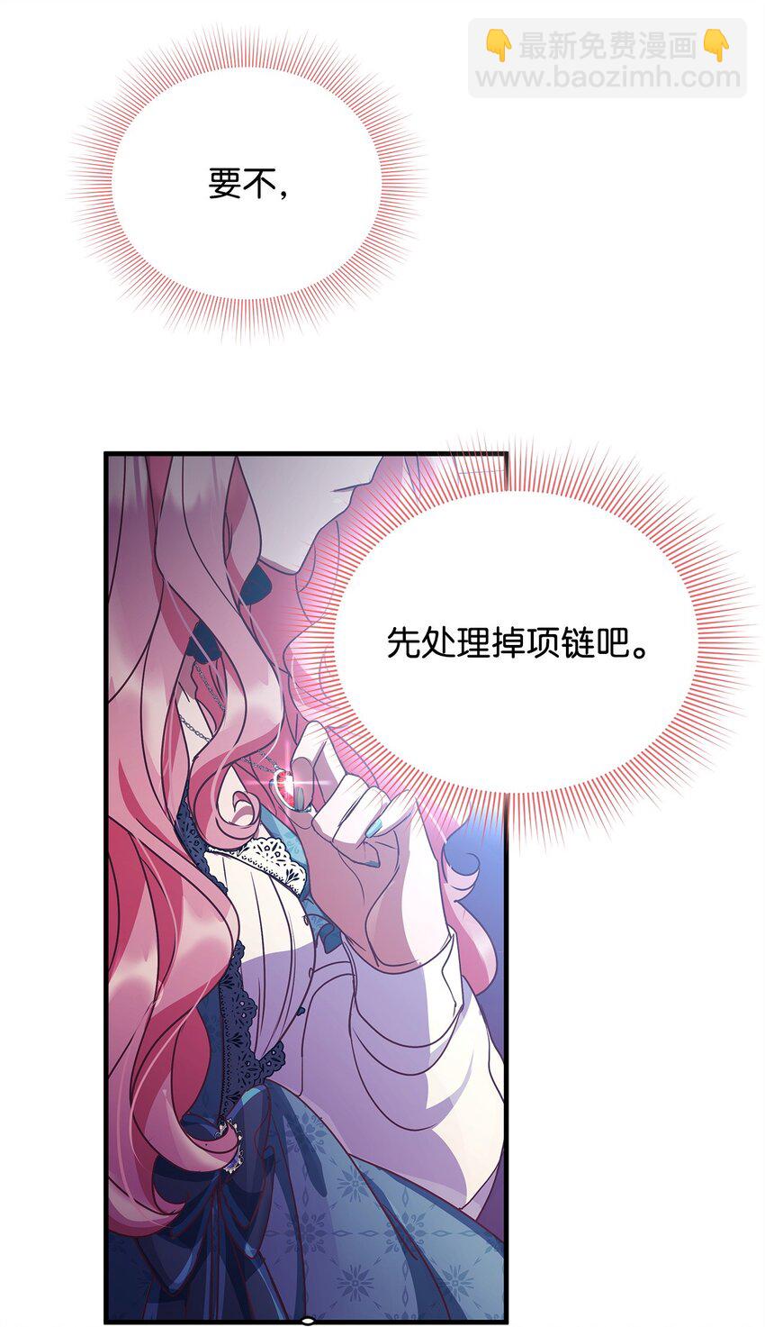 26 受邀(1/2)-第26话