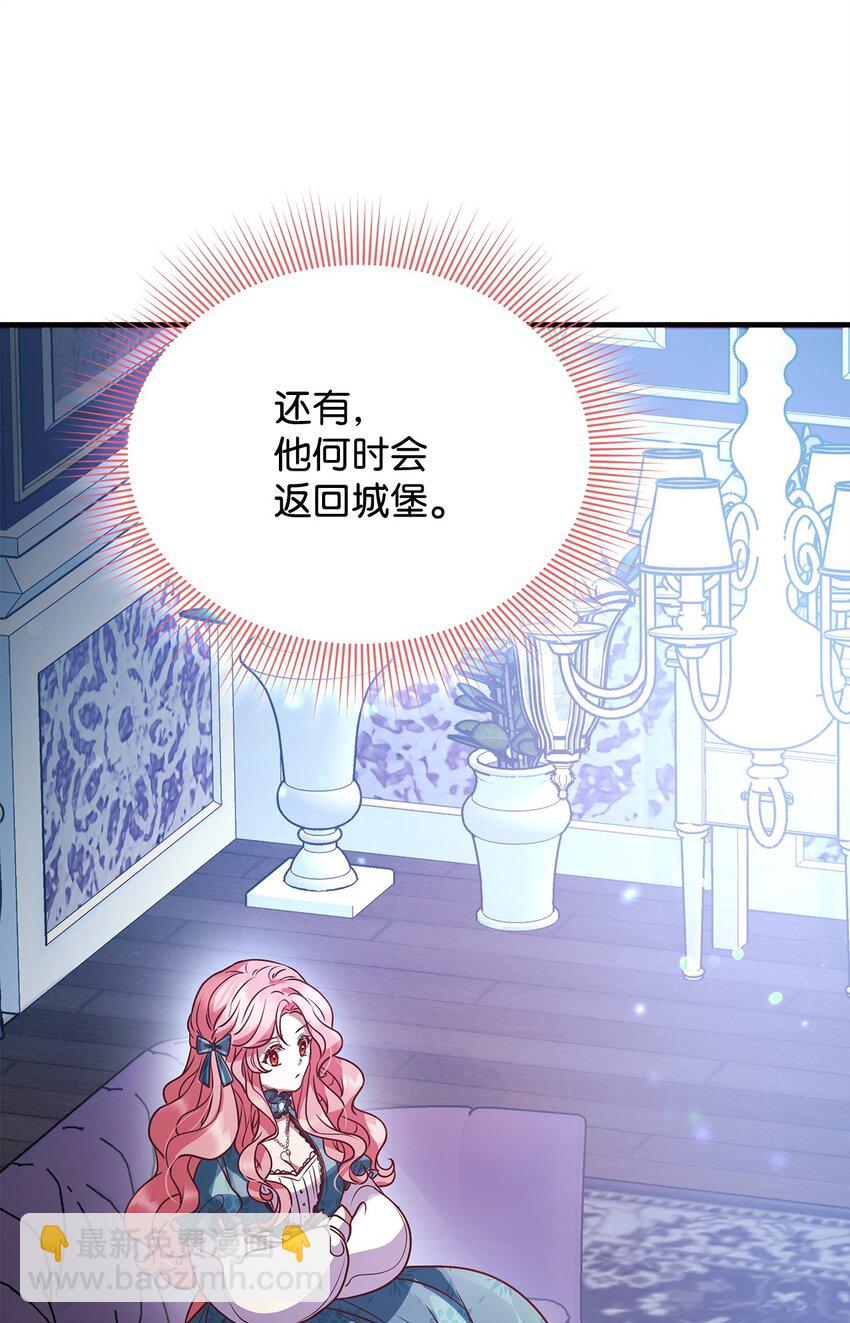 26 受邀(1/2)-第26话