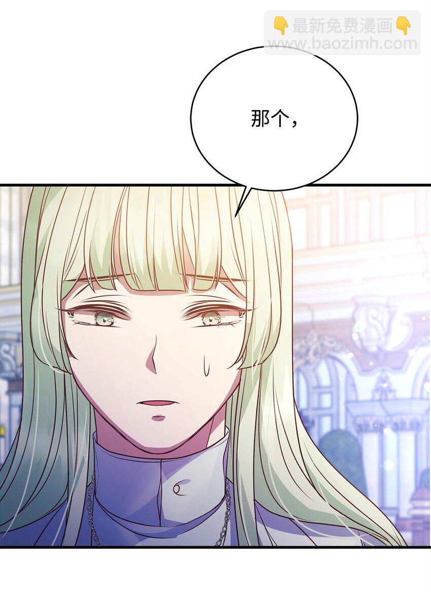 26 受邀(1/2)-第26话