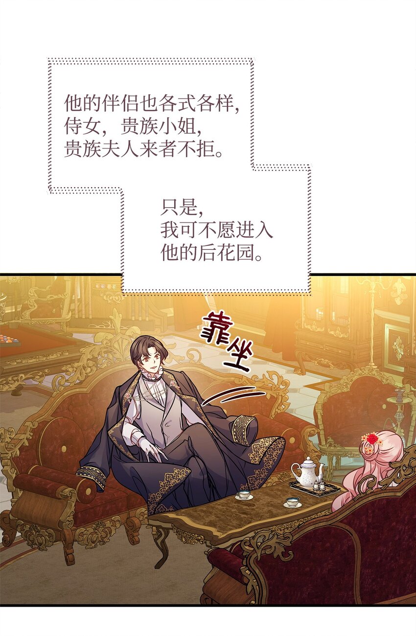 28 意料之外的相遇(1/2)-第28话