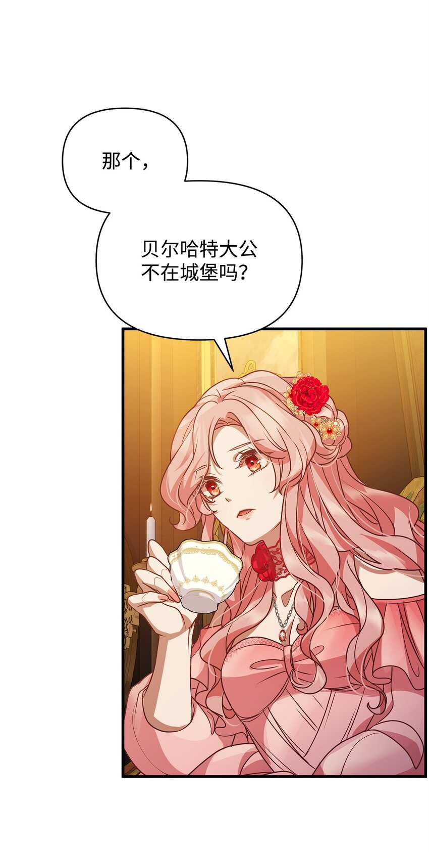 28 意料之外的相遇(1/2)-第28话