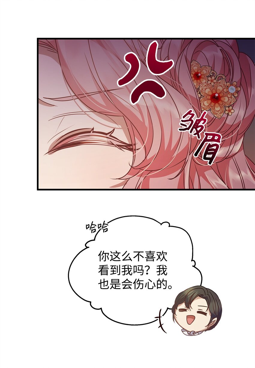 28 意料之外的相遇(1/2)-第28话