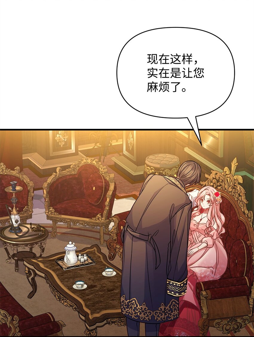 28 意料之外的相遇(1/2)-第28话