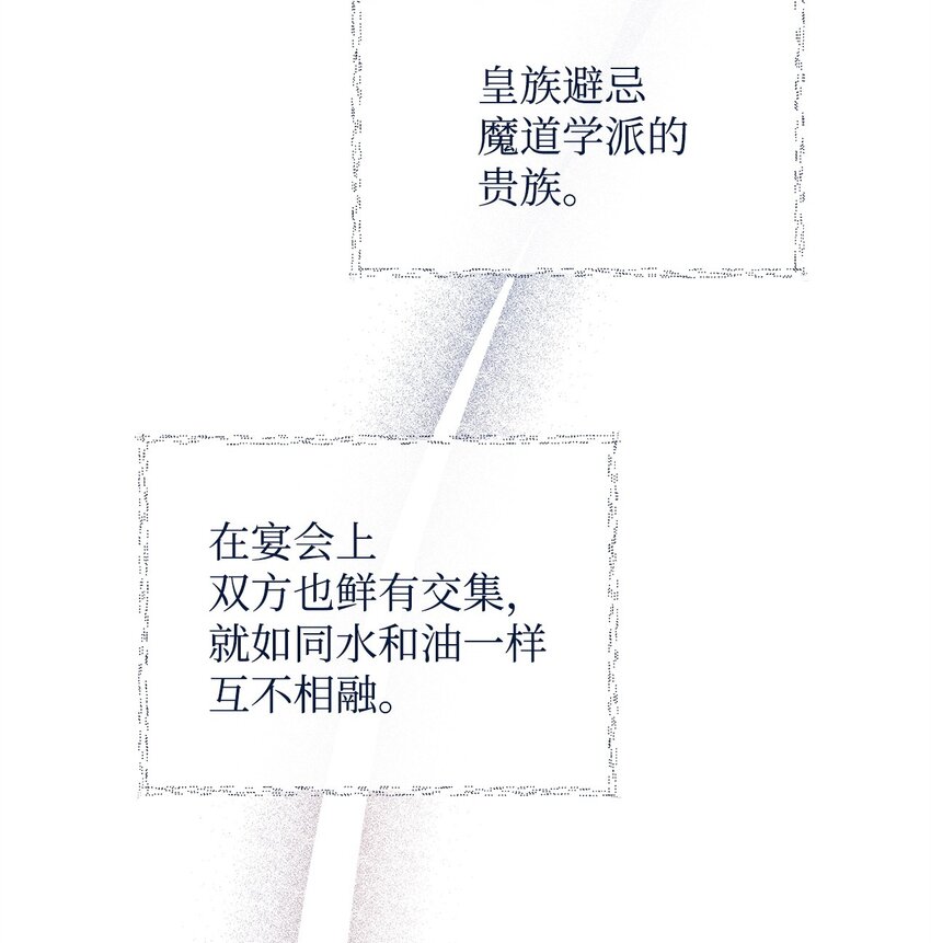 28 意料之外的相遇(1/2)-第28话