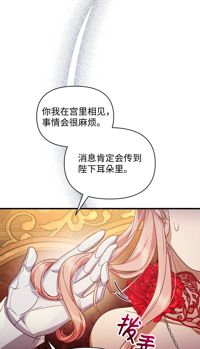 28 意料之外的相遇(1/2)-第28话