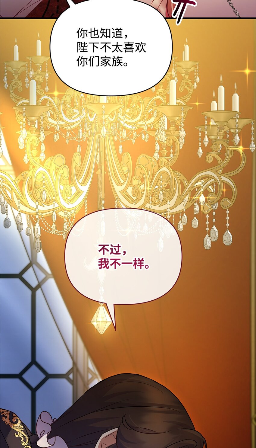 28 意料之外的相遇(1/2)-第28话