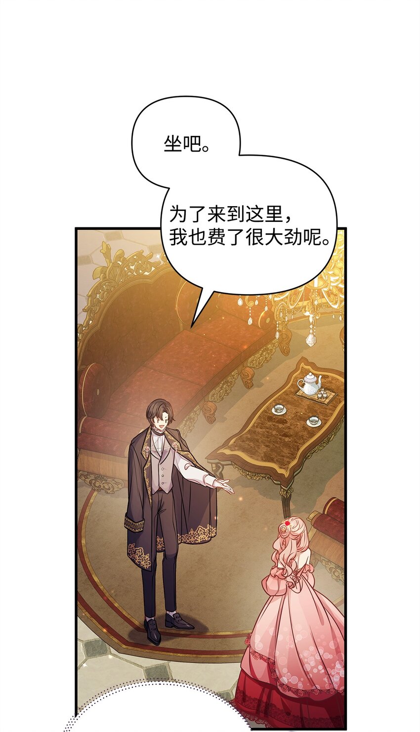 28 意料之外的相遇(1/2)-第28话
