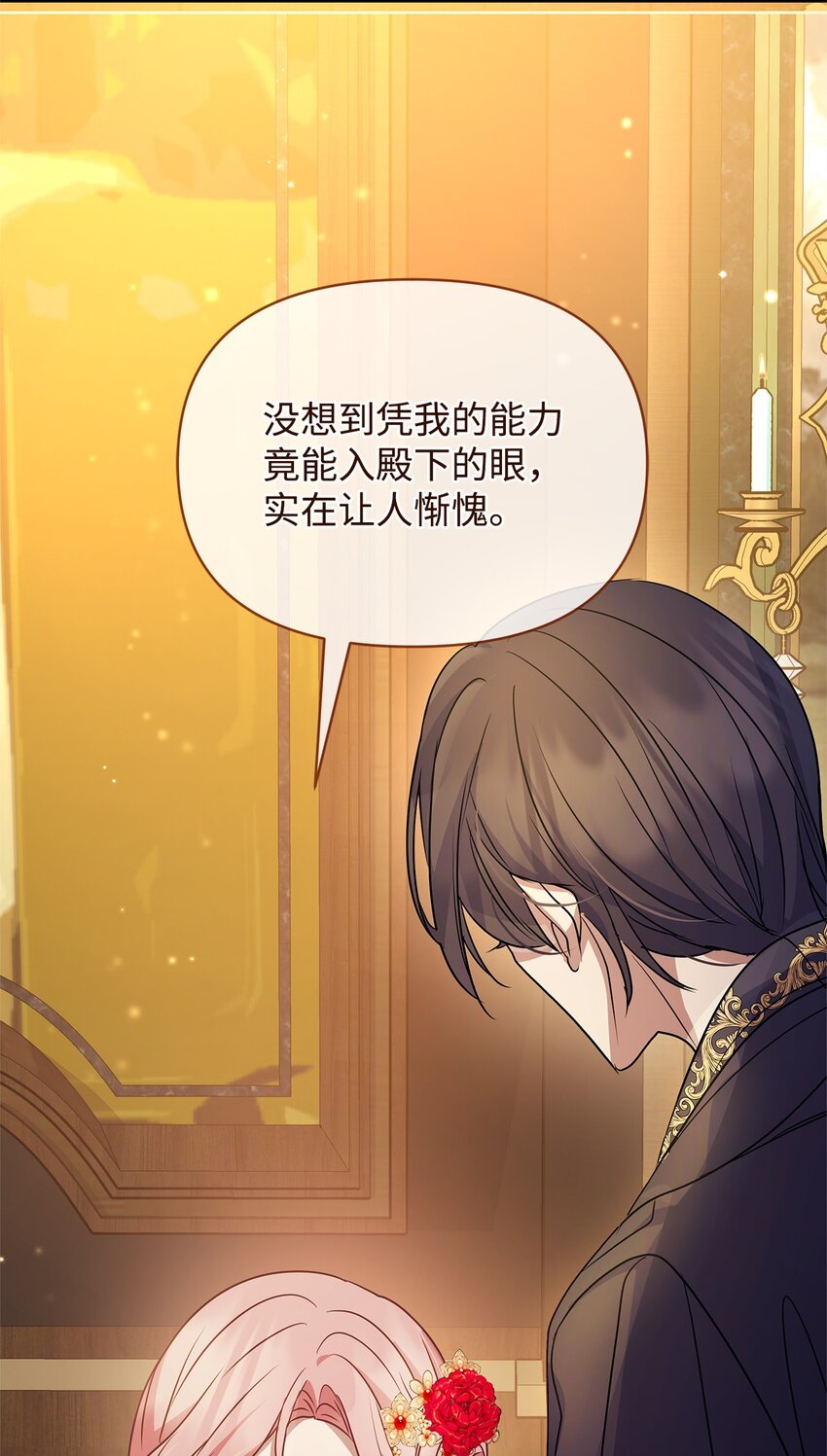 28 意料之外的相遇(1/2)-第28话