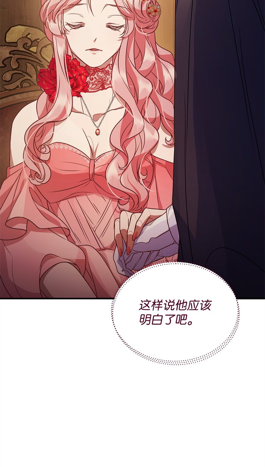28 意料之外的相遇(1/2)-第28话