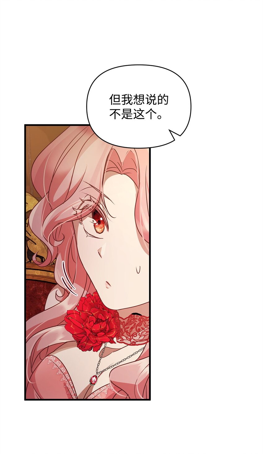 28 意料之外的相遇(1/2)-第28话