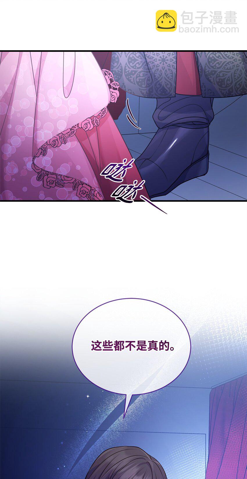 30 真真假假(1/2)-第30话
