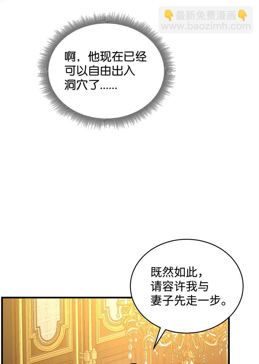 30 真真假假(1/2)-第30话