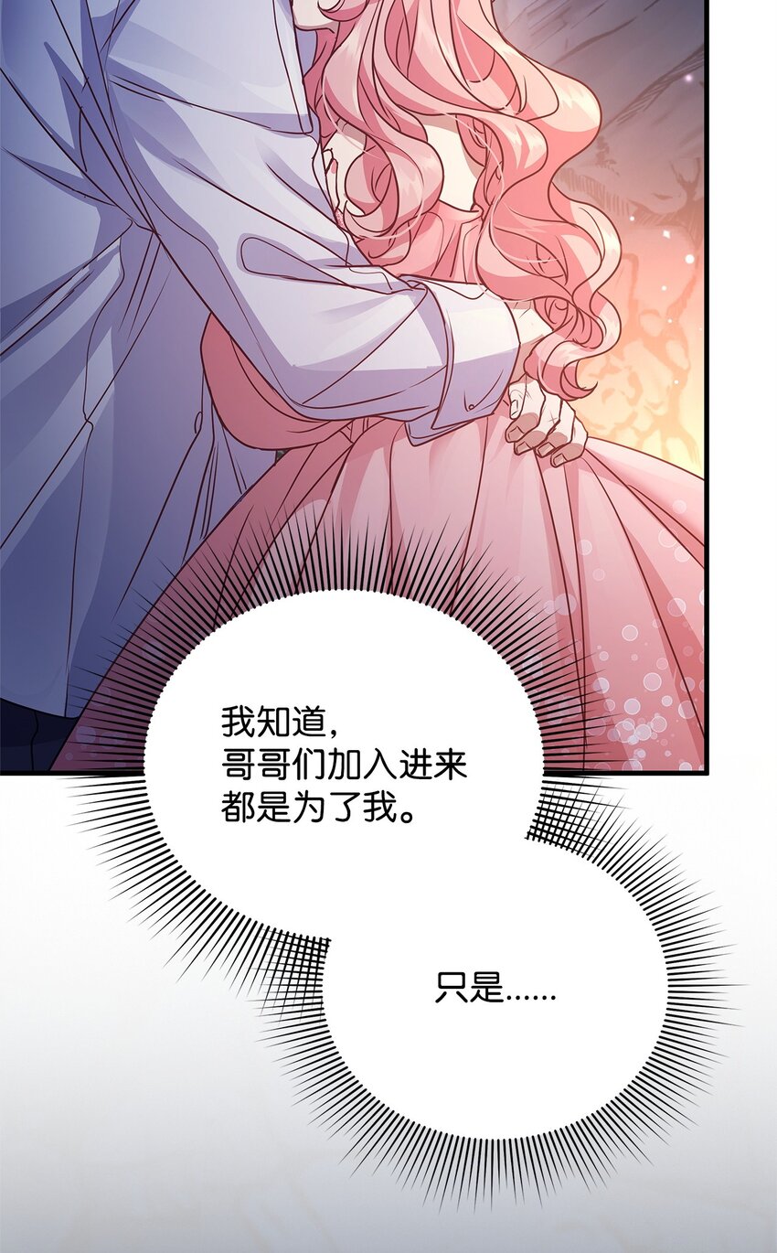 32 摇摆(1/2)-第32话