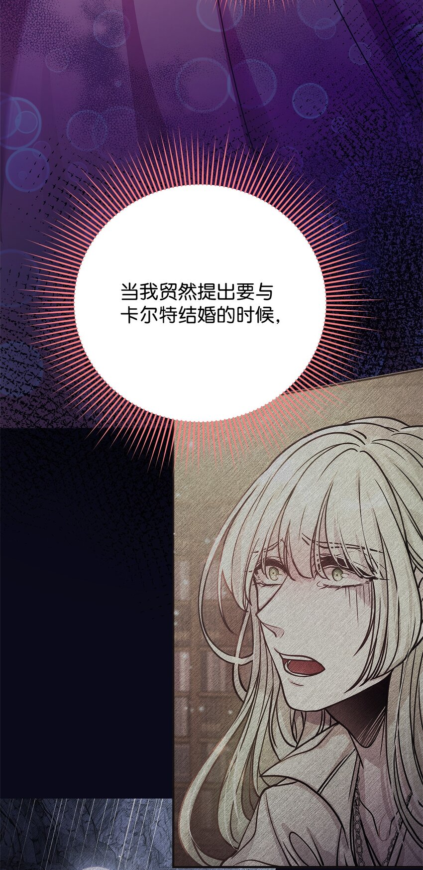32 摇摆(1/2)-第32话