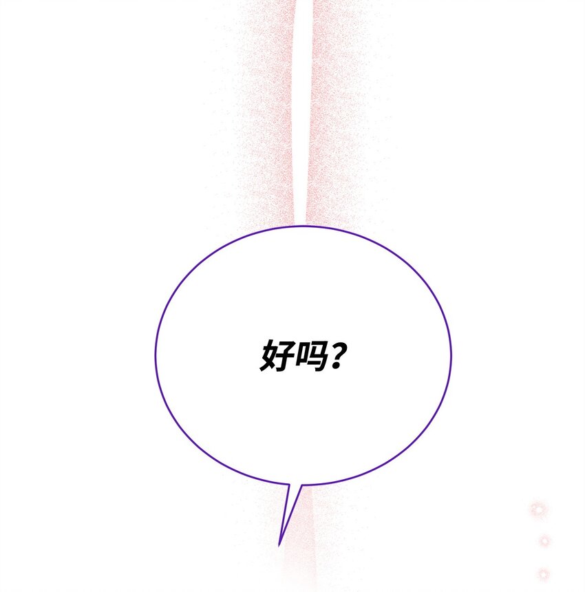 32 摇摆(1/2)-第32话