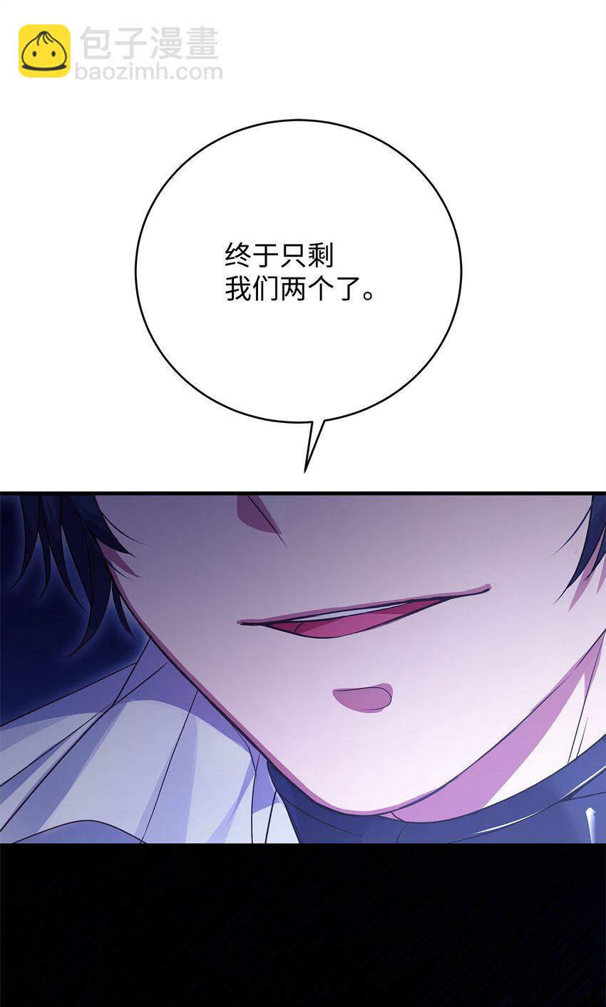 32 摇摆(1/2)-第32话