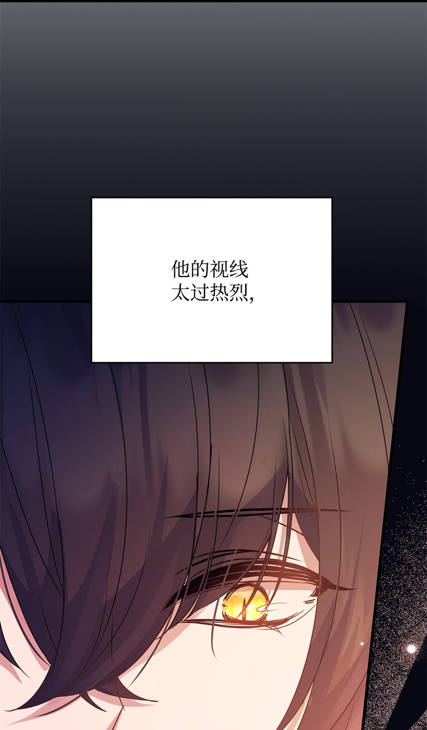 32 摇摆(1/2)-第32话