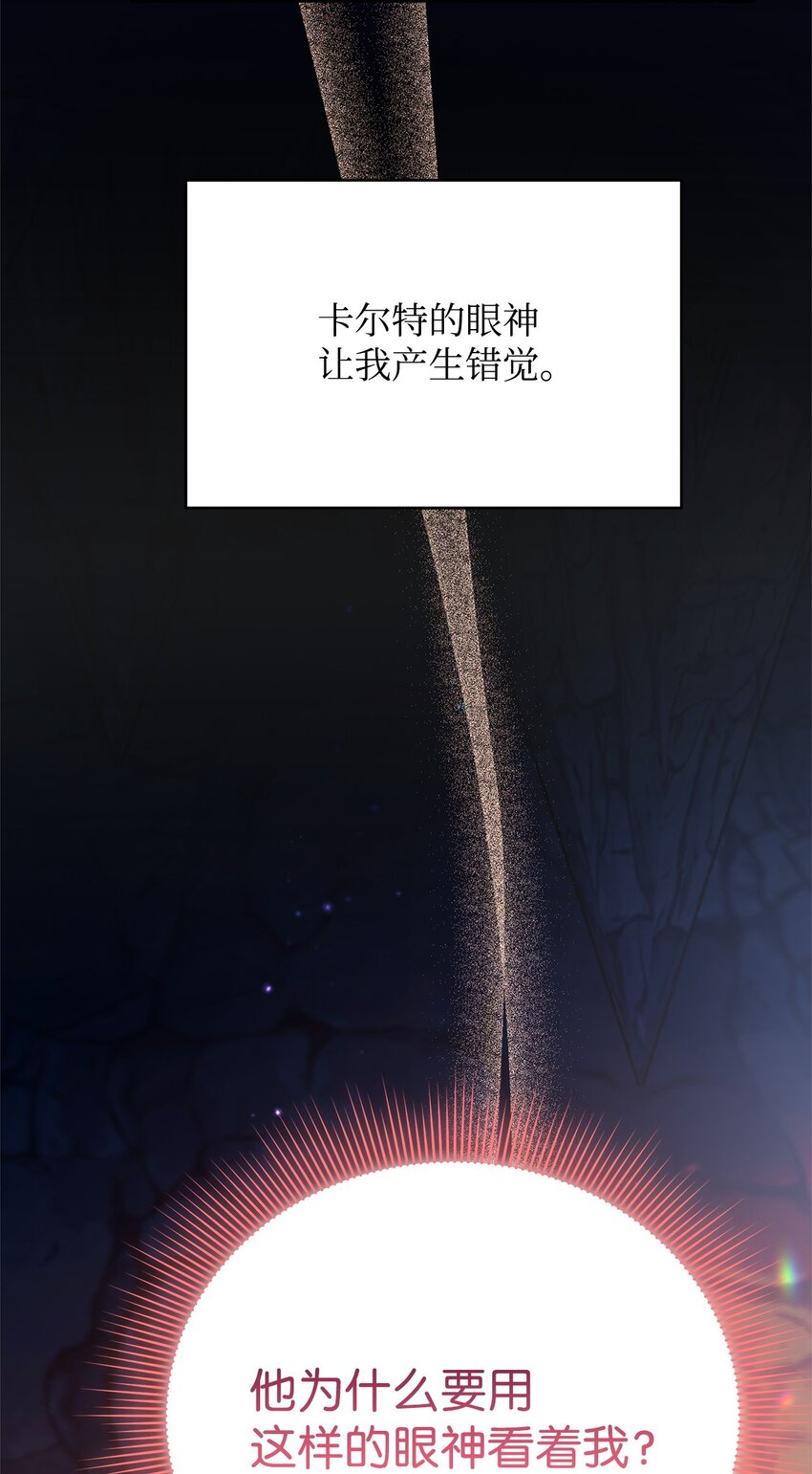 32 摇摆(1/2)-第32话
