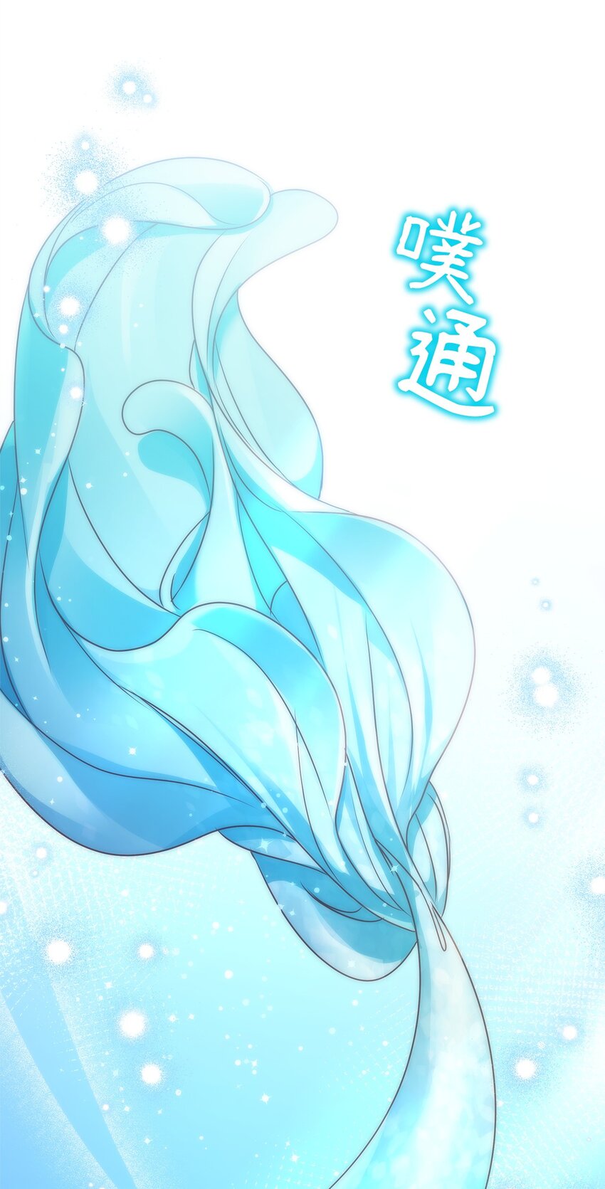 34 契约方的义务(1/2)-第34话