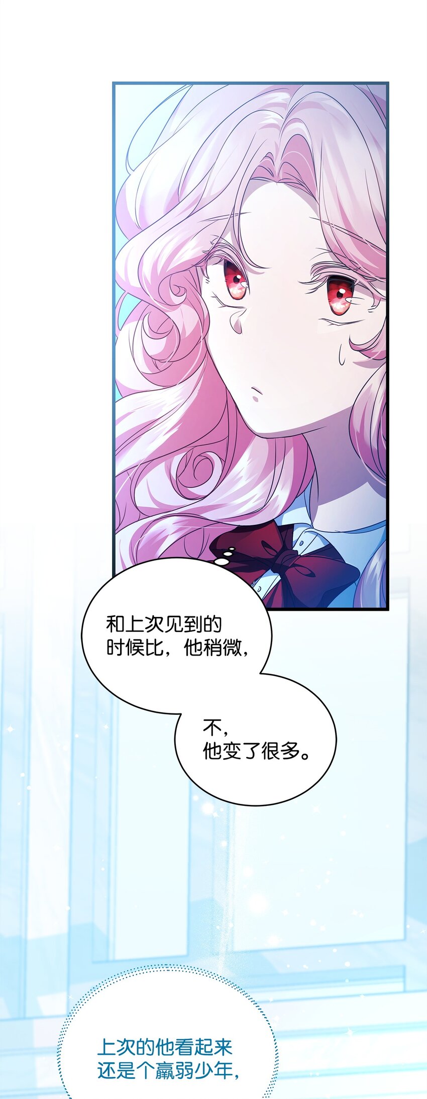 34 契约方的义务(1/2)-第34话