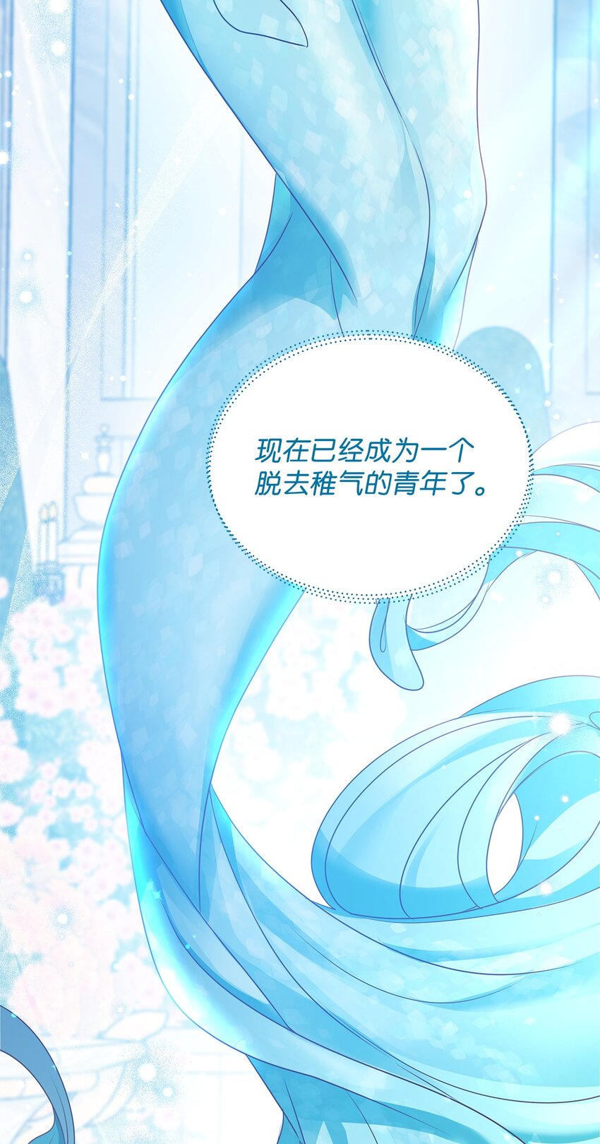 34 契约方的义务(1/2)-第34话