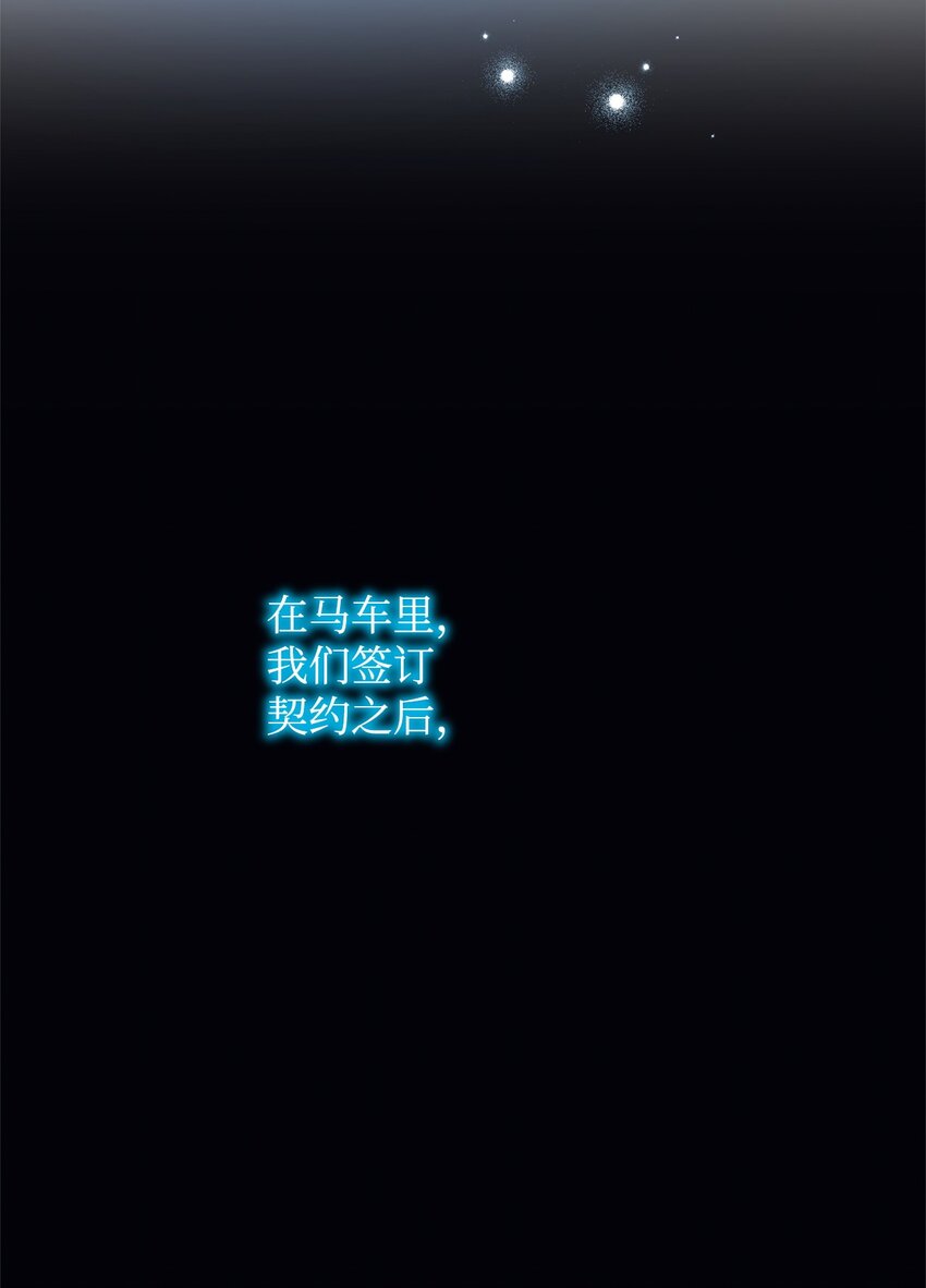 34 契约方的义务(1/2)-第34话