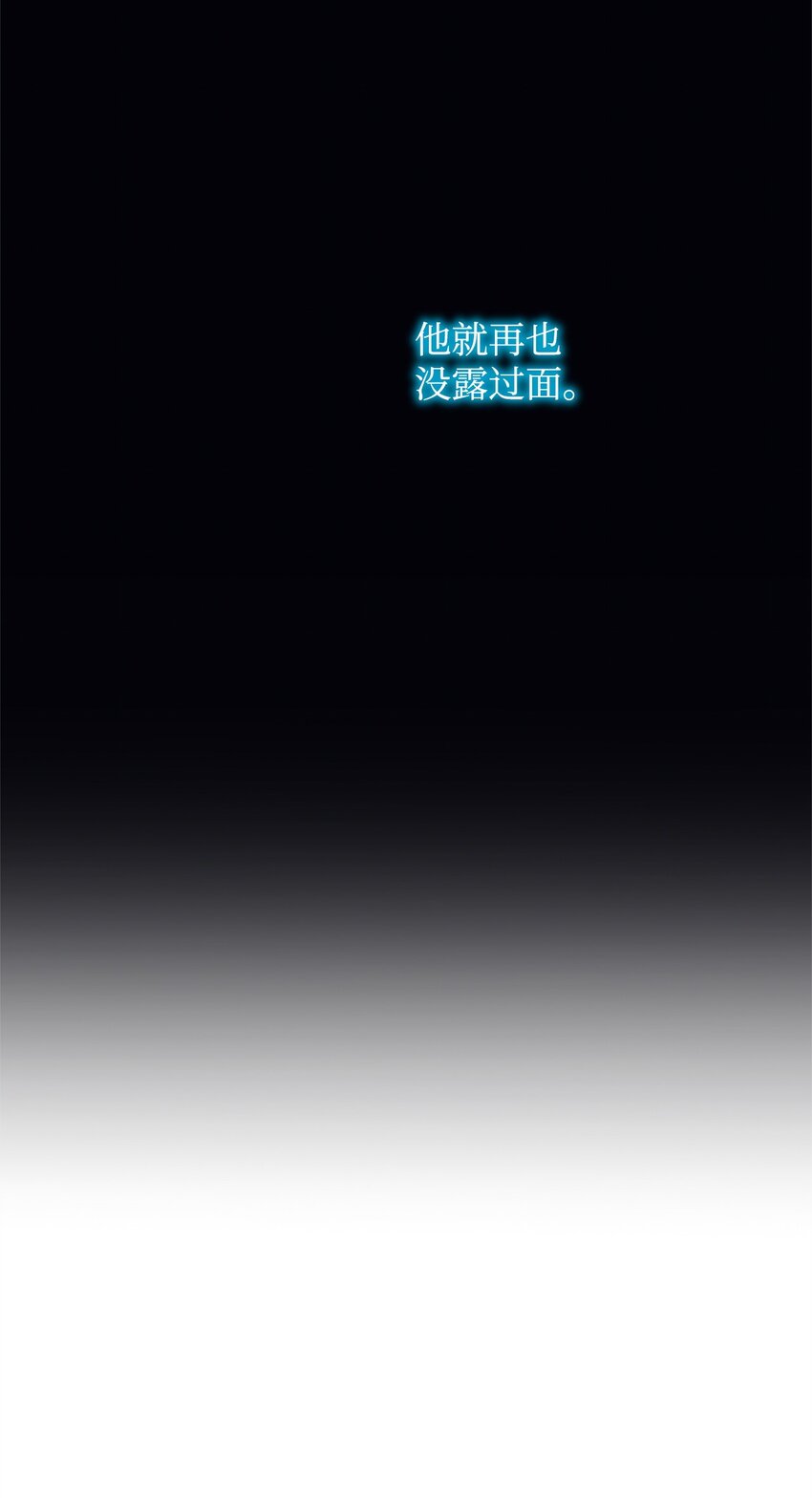 34 契约方的义务(1/2)-第34话
