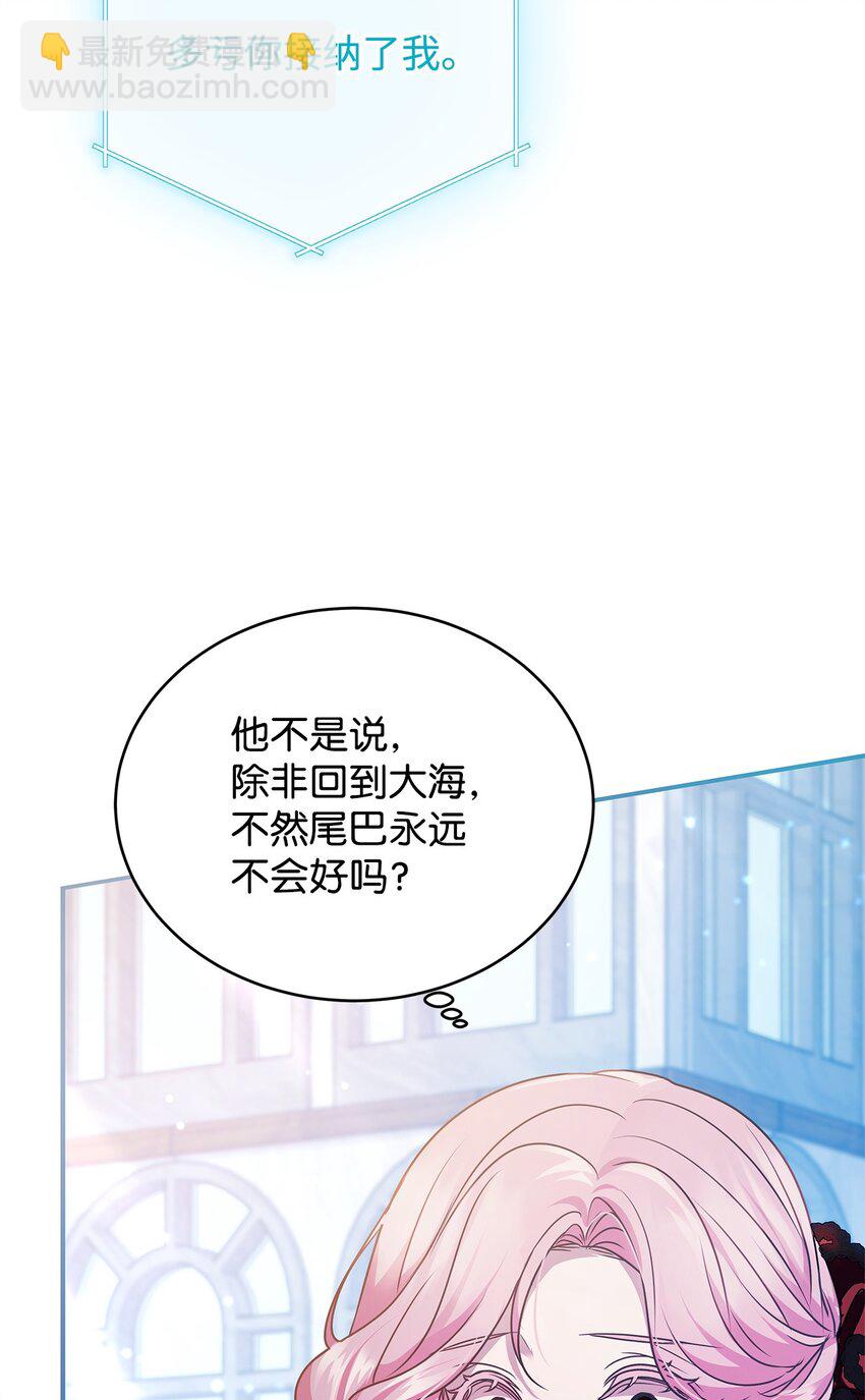 34 契约方的义务(1/2)-第34话
