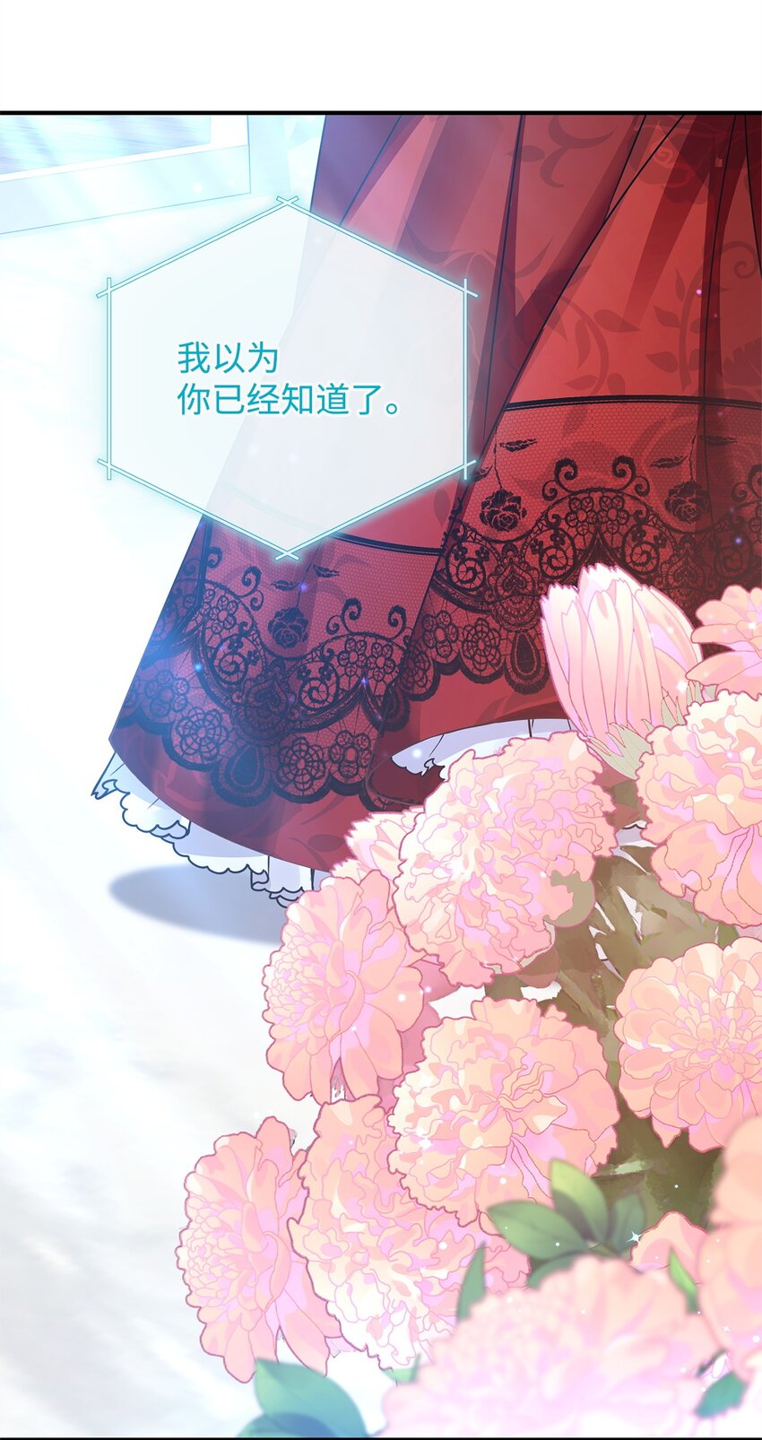 34 契约方的义务(1/2)-第34话