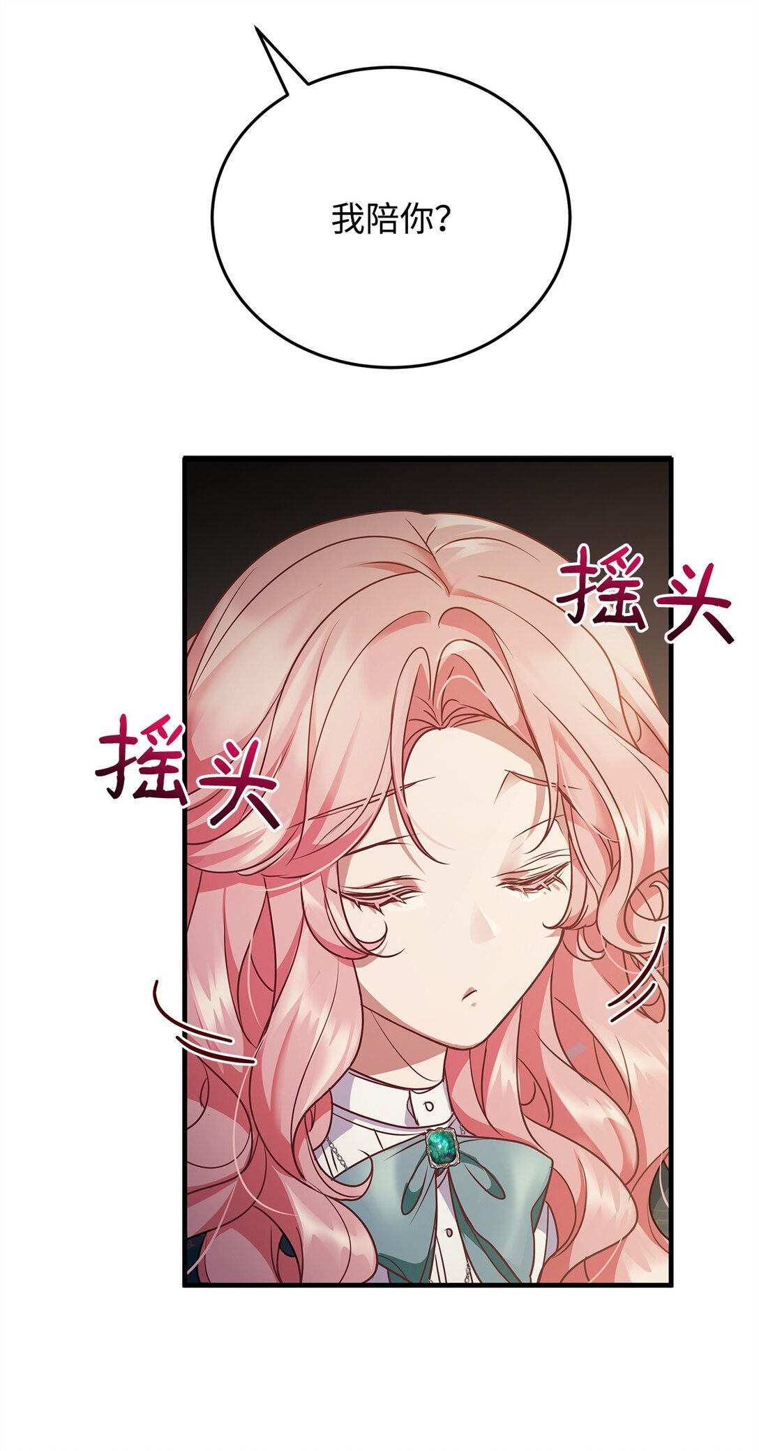 36 到访试验塔(1/2)-第36话