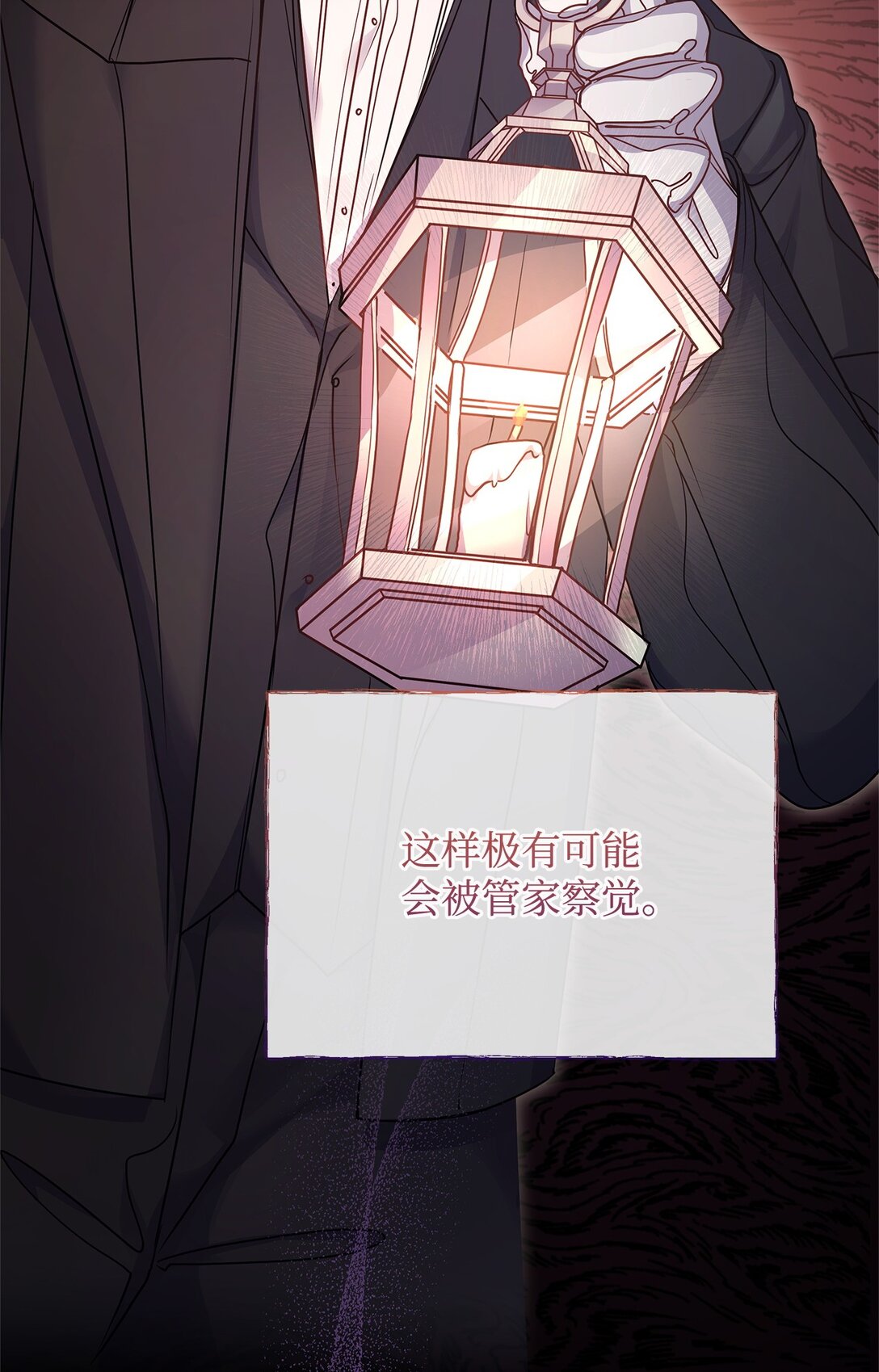 36 到访试验塔(1/2)-第36话