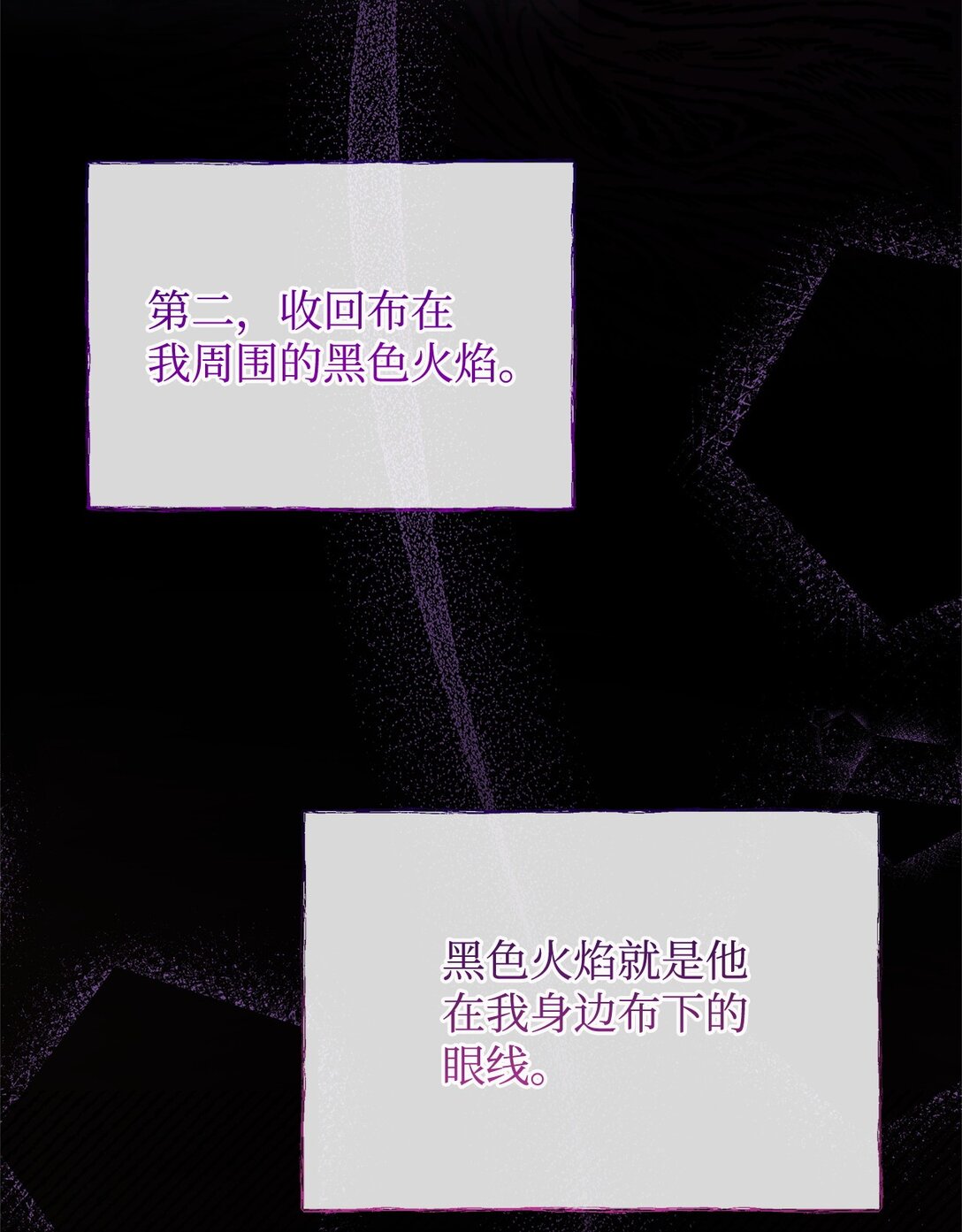 36 到访试验塔(1/2)-第36话