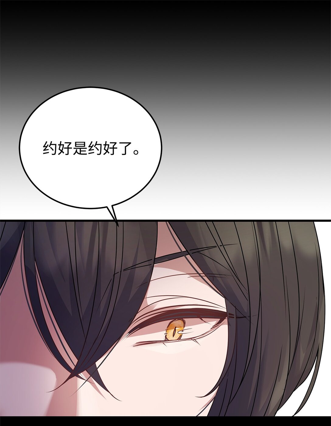 36 到访试验塔(1/2)-第36话