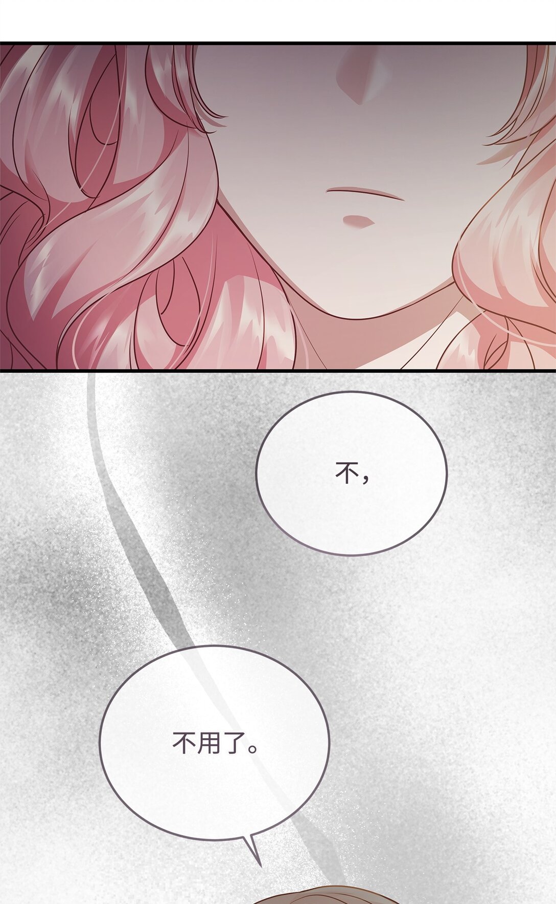 36 到访试验塔(1/2)-第36话