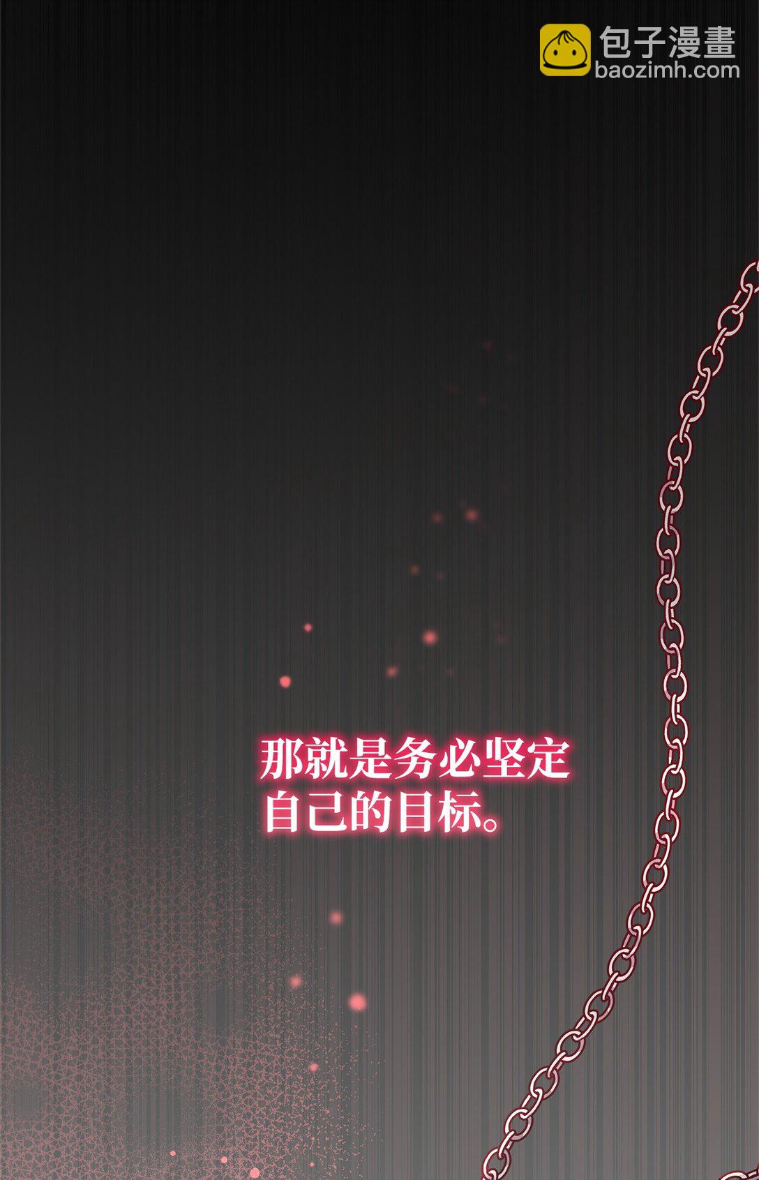 36 到访试验塔(1/2)-第36话