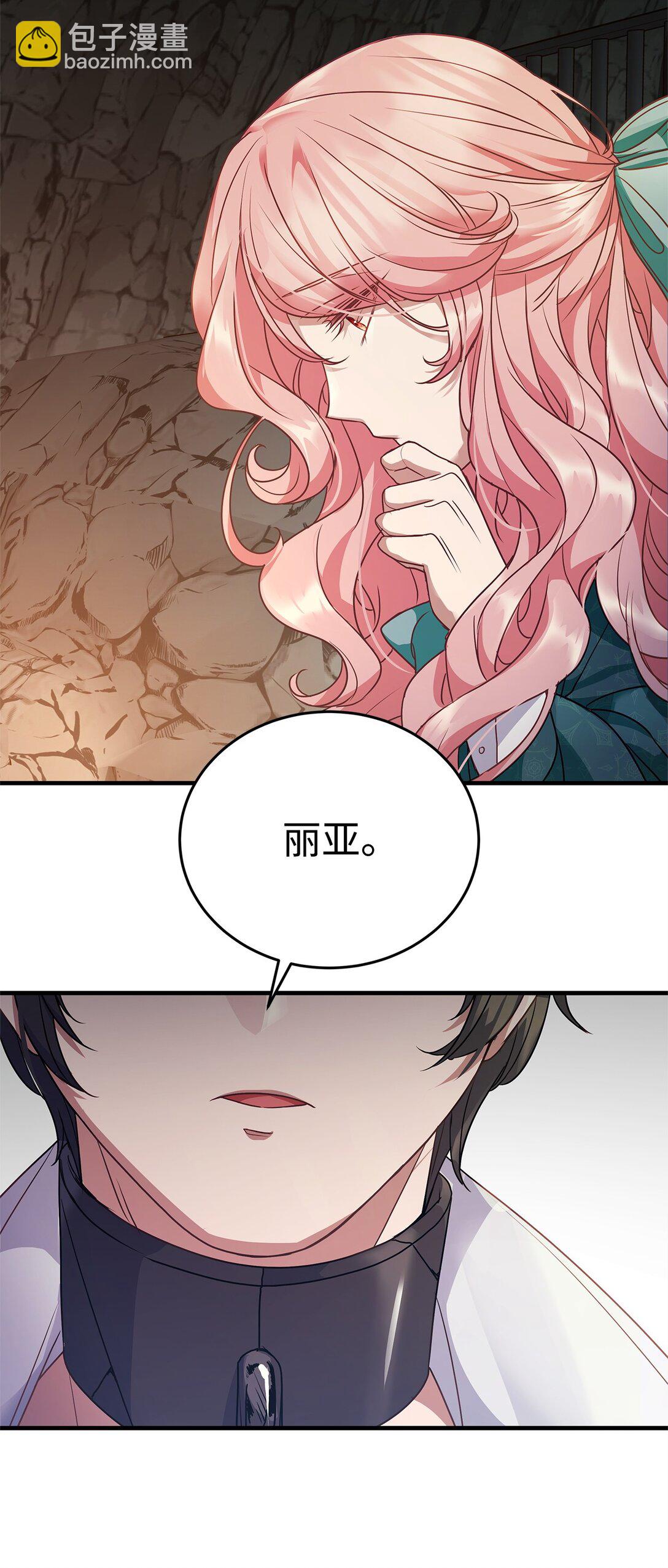36 到访试验塔(1/2)-第36话