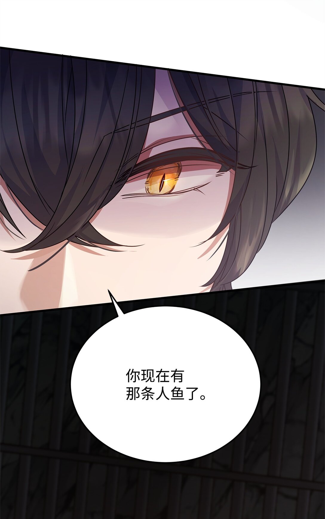 36 到访试验塔(1/2)-第36话