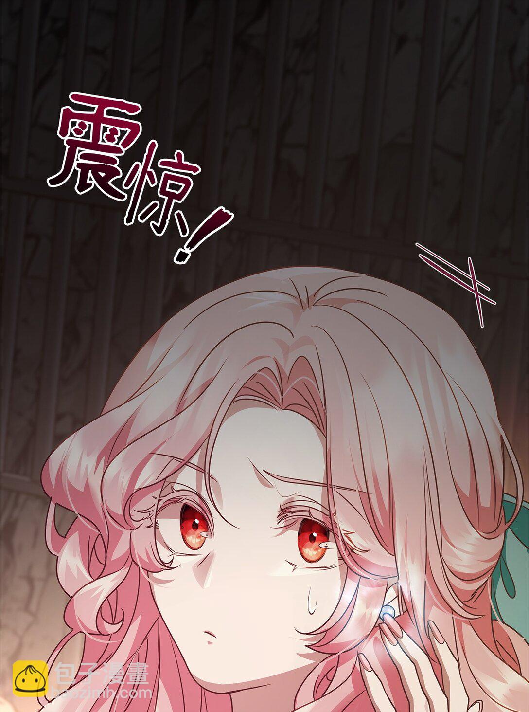 36 到访试验塔(1/2)-第36话