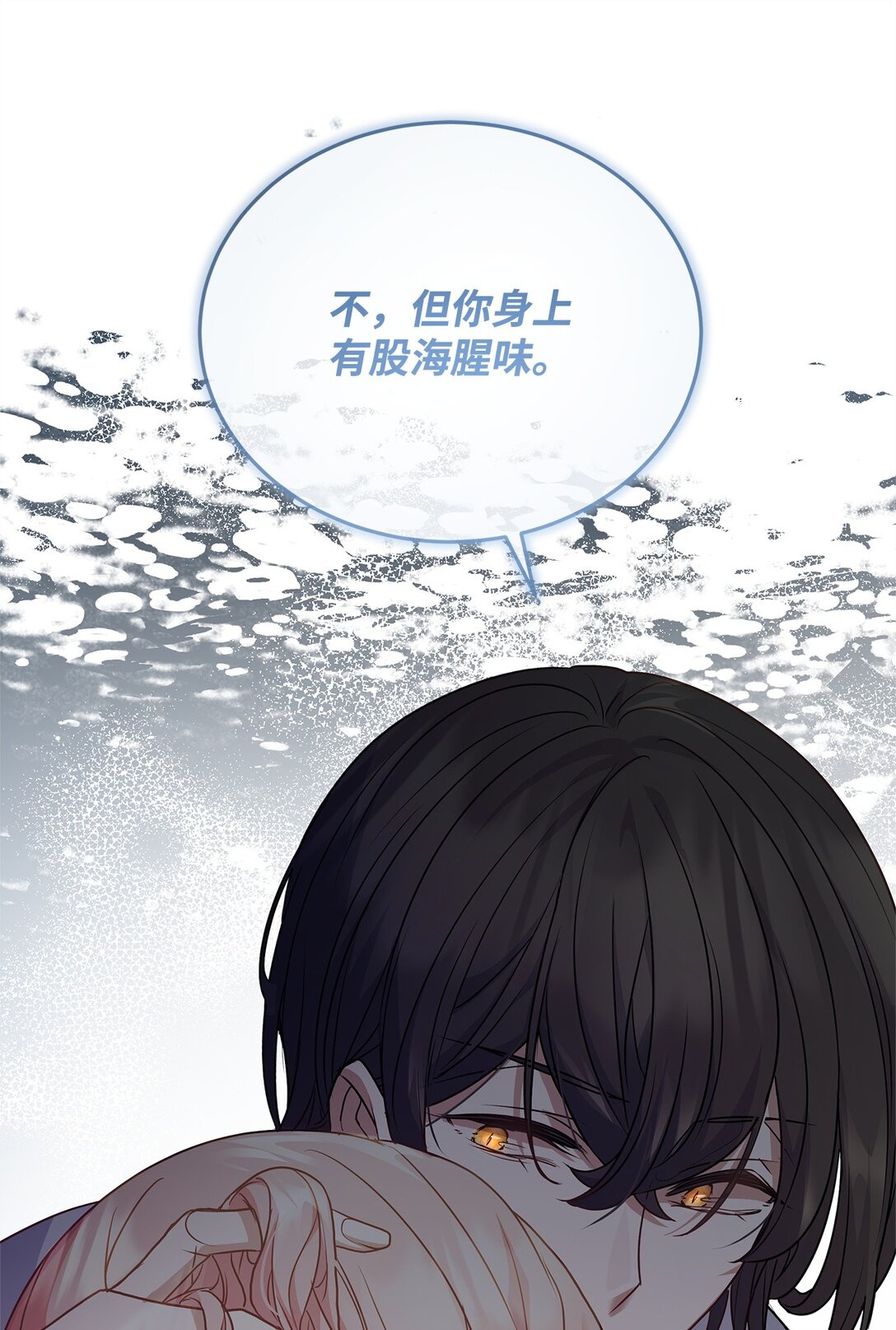 36 到访试验塔(1/2)-第36话