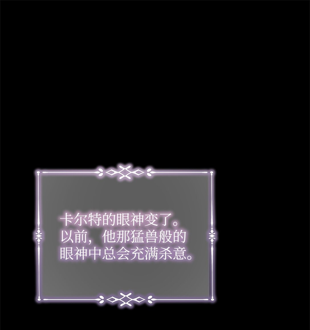 36 到访试验塔(1/2)-第36话