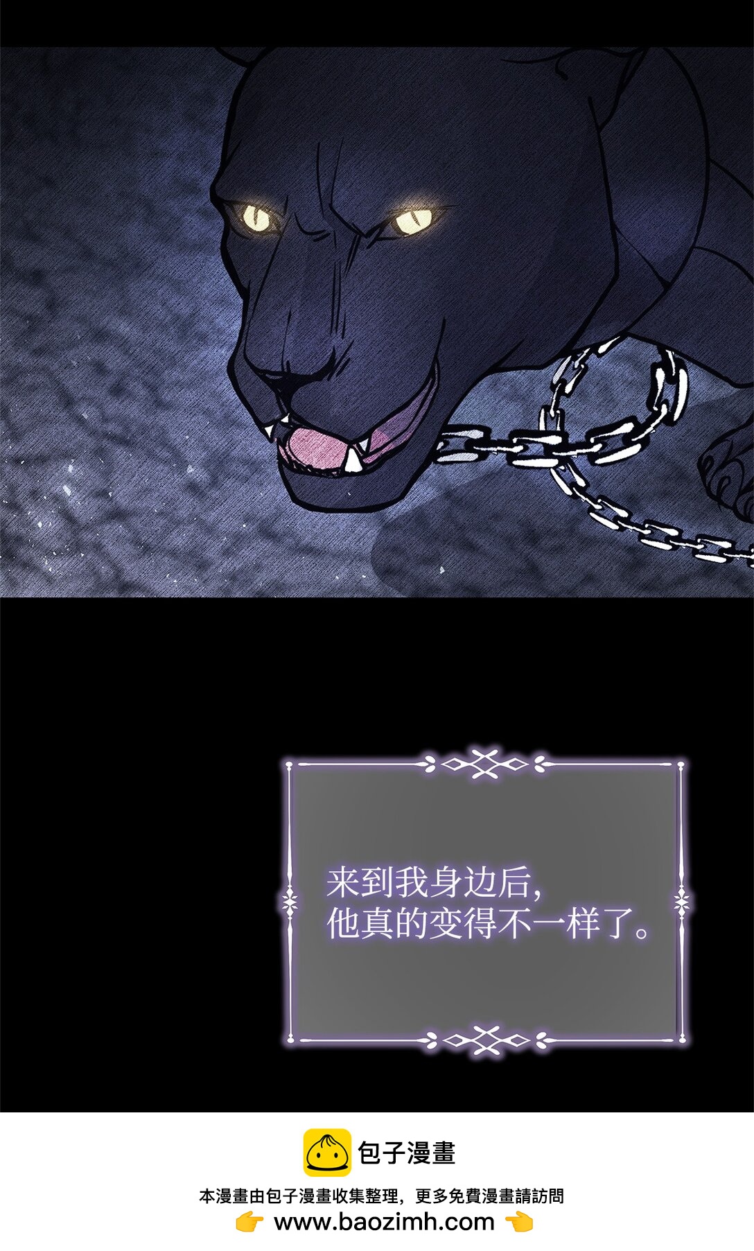 36 到访试验塔(1/2)-第36话