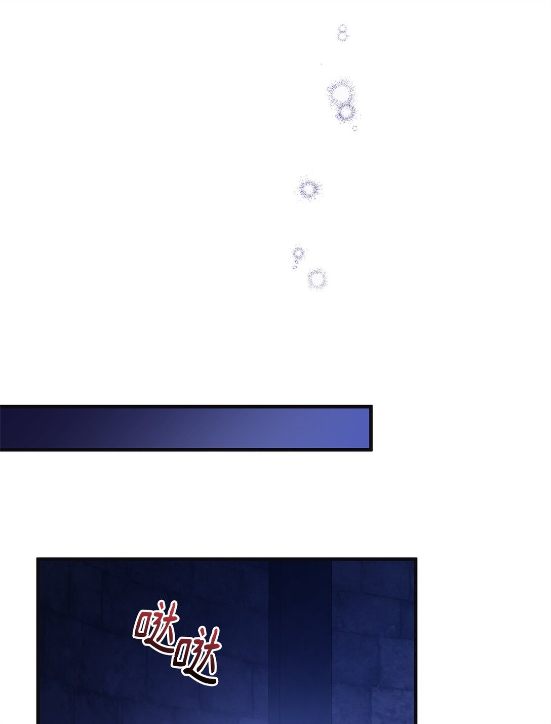 38 发育(1/2)-第38话