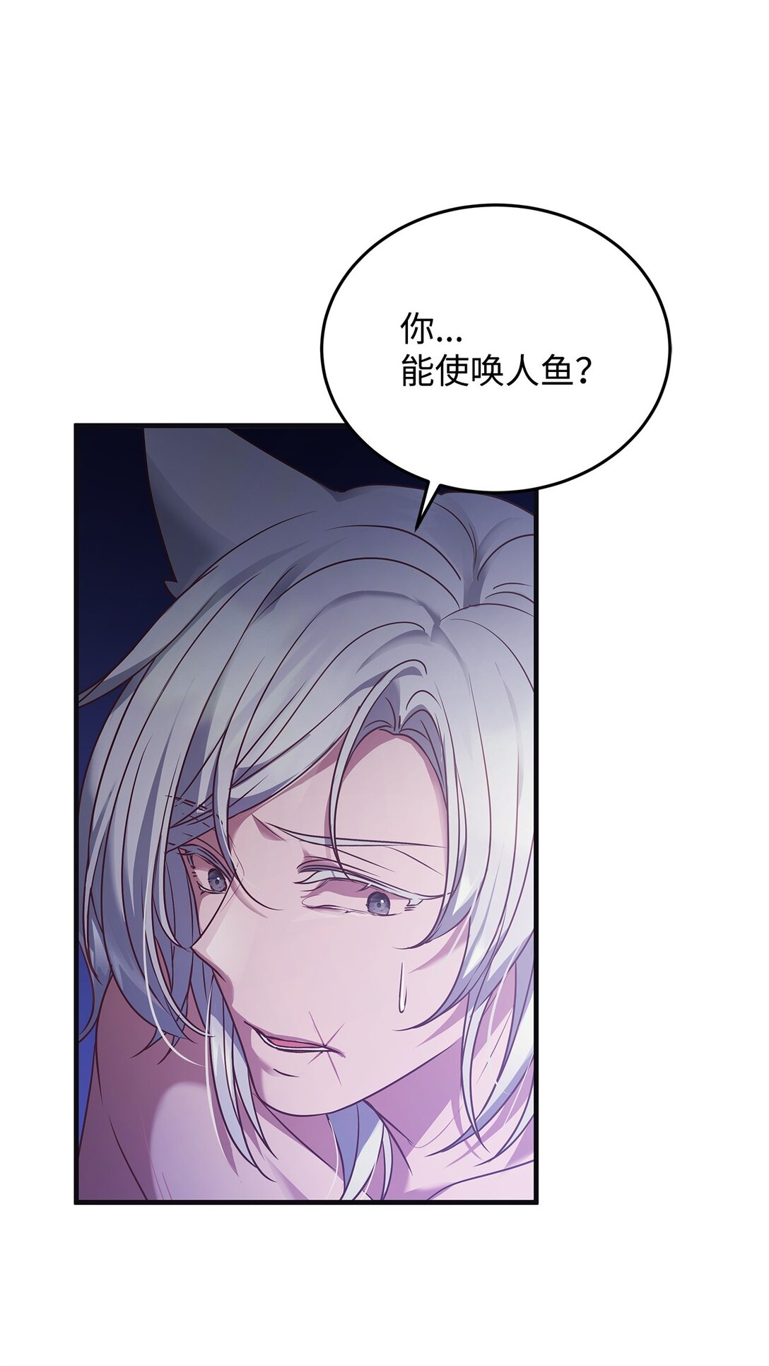 38 发育(1/2)-第38话
